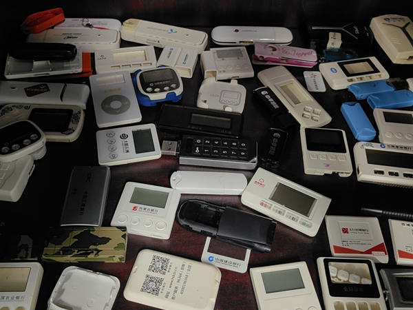 网银U盾外壳系列